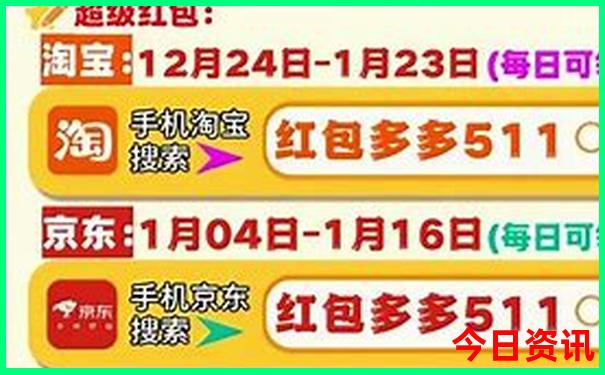 东北好玩的城市排行榜